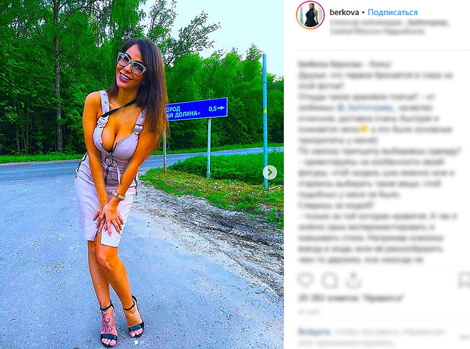 Свадьба Порно Актрисы Елены Берковой