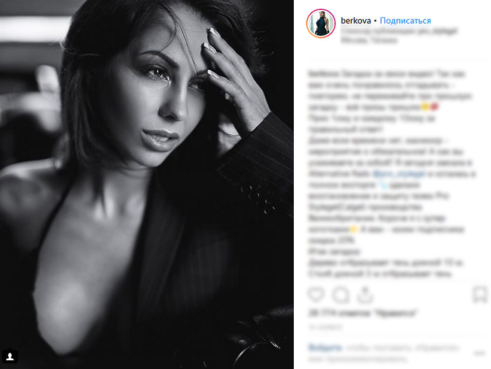 Елена Беркова скромно обнажила задницу