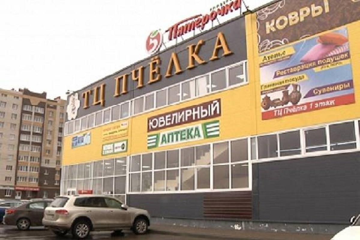 Торговые Магазины Тамбова