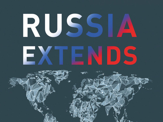     -2019    Russia Extends