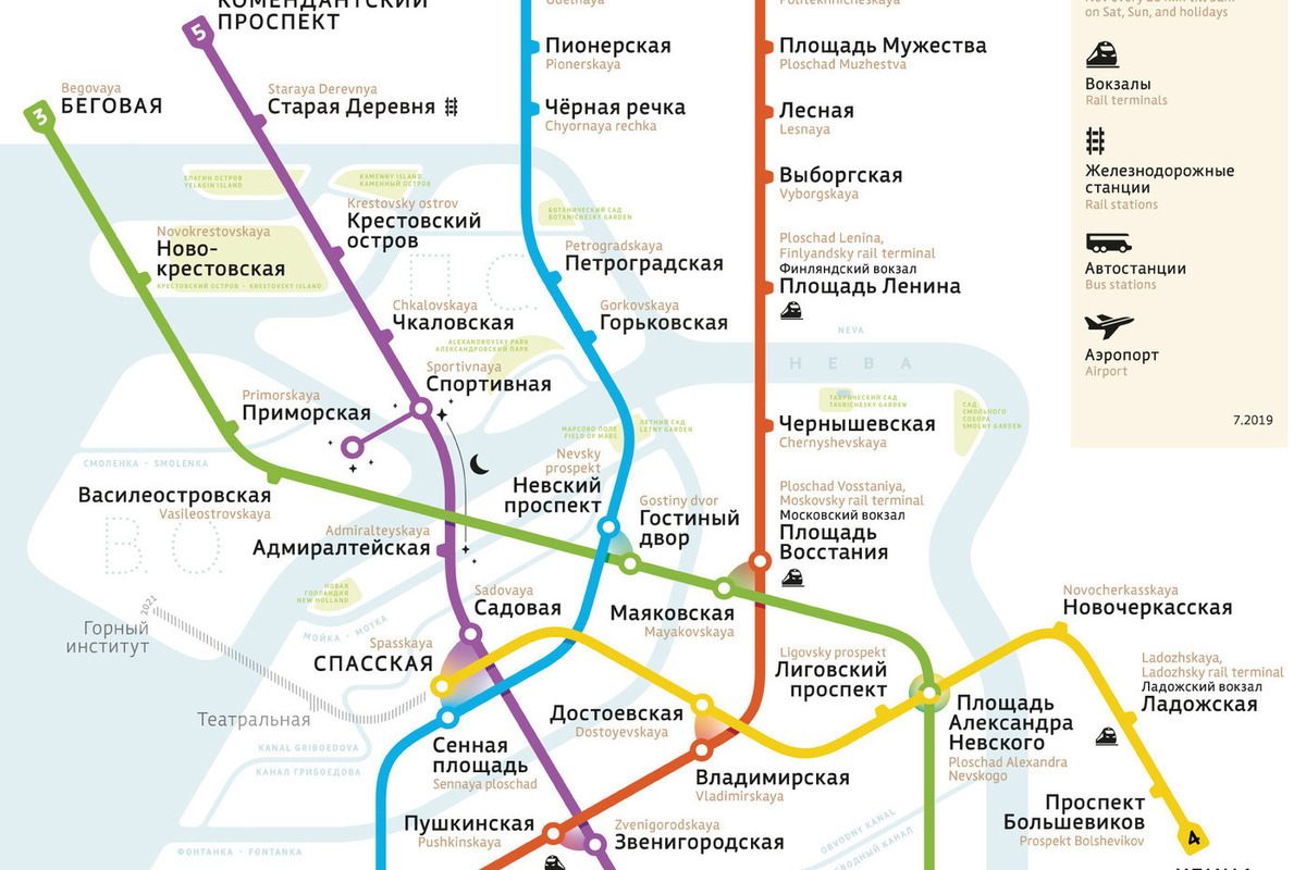 Карта Метро Санкт Петербурга Где Купить
