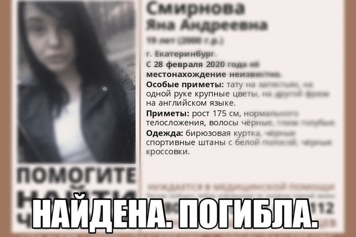 Дешевые Проститутки Города Екатеринбурга Химмаш