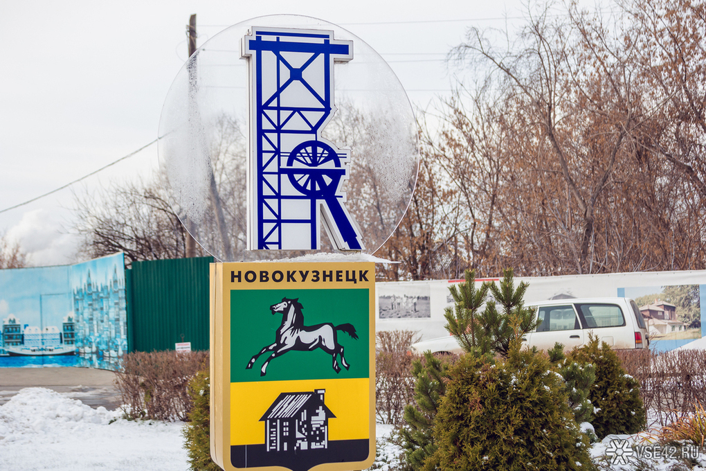 Карта новокузнецка куйбышевский район