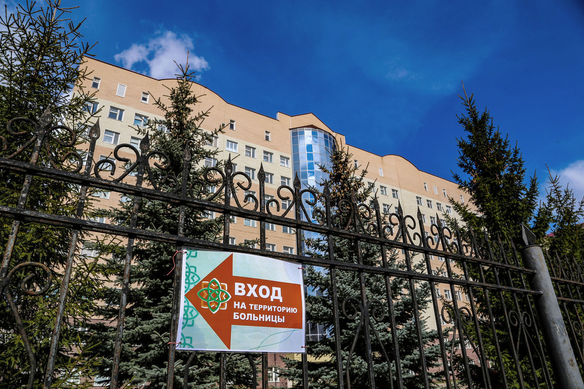 Республиканская больница Уфа