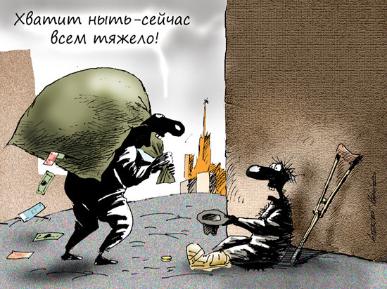 : economics.mk.ru
