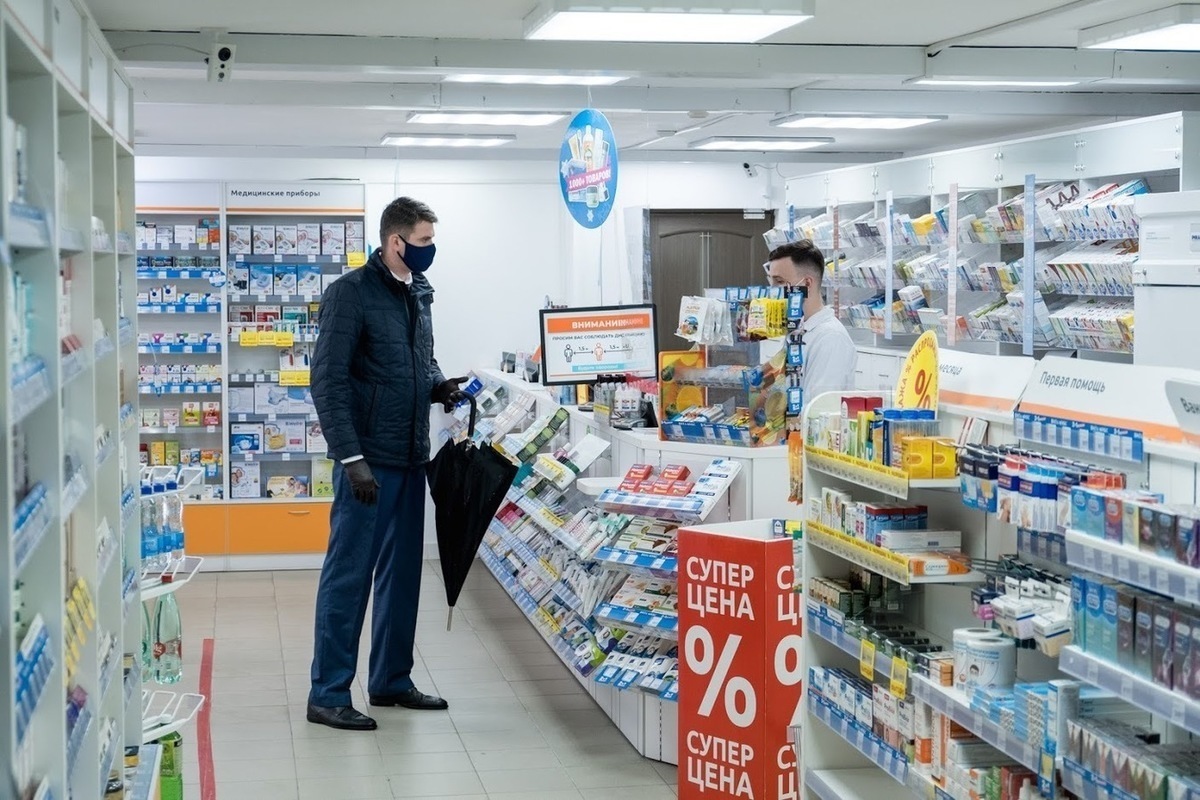 Волгоградская Область Аптеки