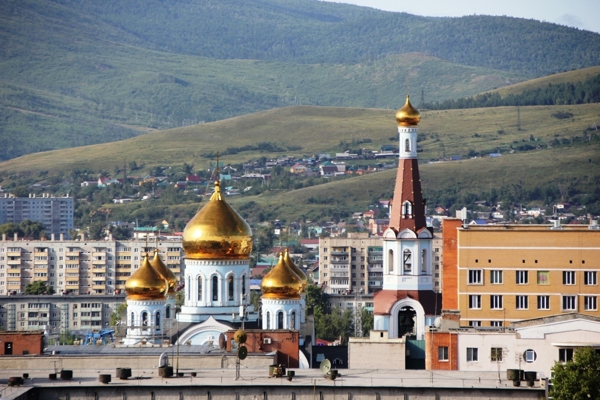 Город Чита Забайкальский край