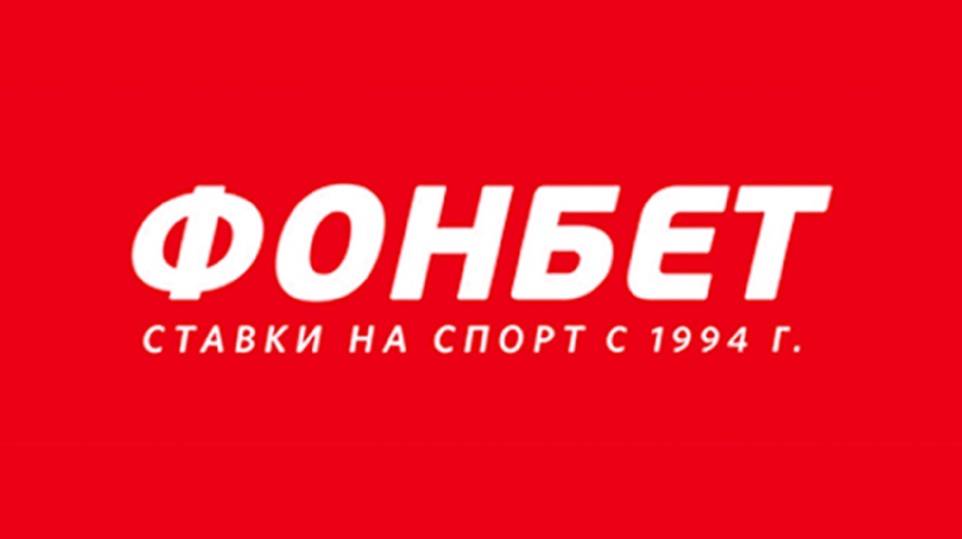 #новости | Топ-5 лучших букмекеров России - МК Иваново