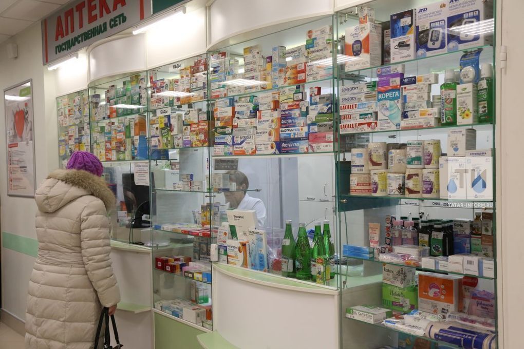 Препараты В Аптеках Казани