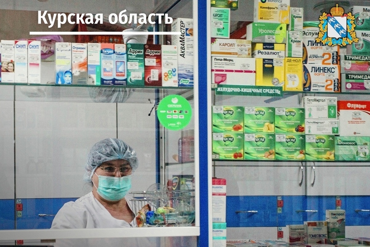 Льготные Аптечные Пункты Москвы