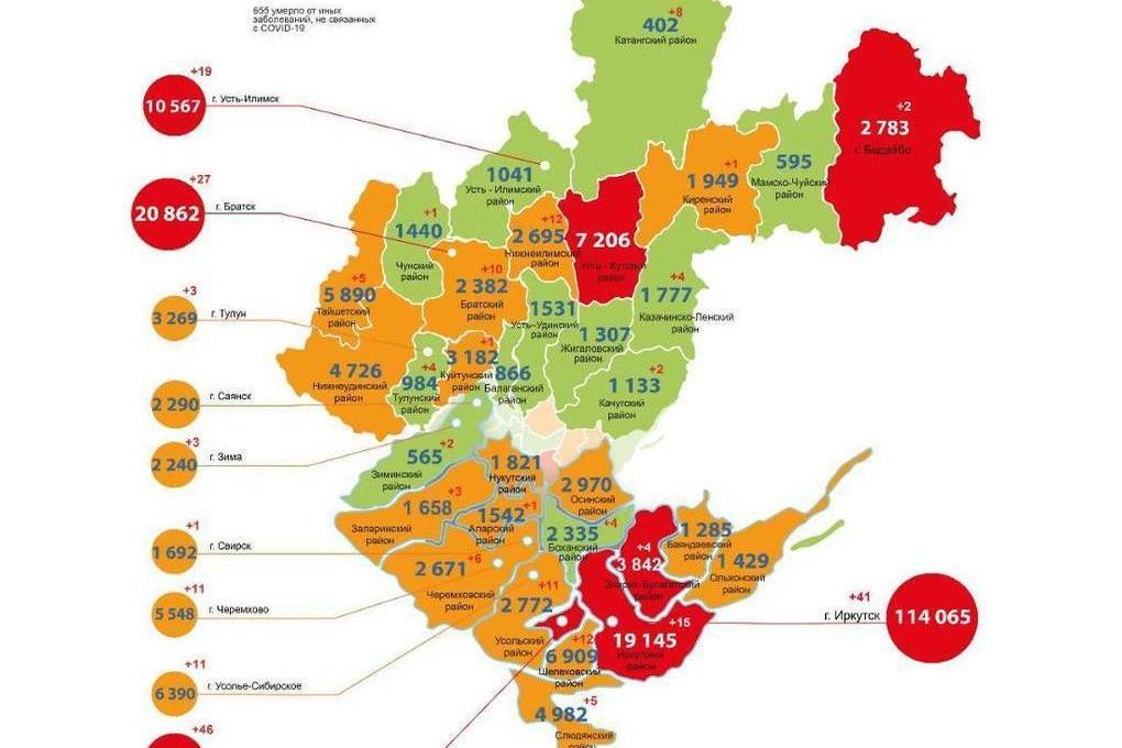 Карта коронавируса иркутская область сегодня