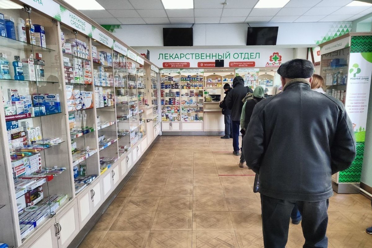 Петербургские Аптеки В Спб Наличие