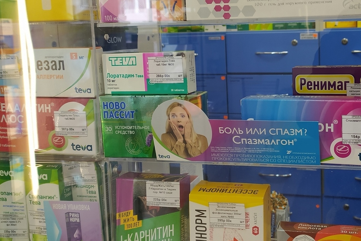 Аптека Апрель Рязань Заказать Лекарства Телефон Справочная