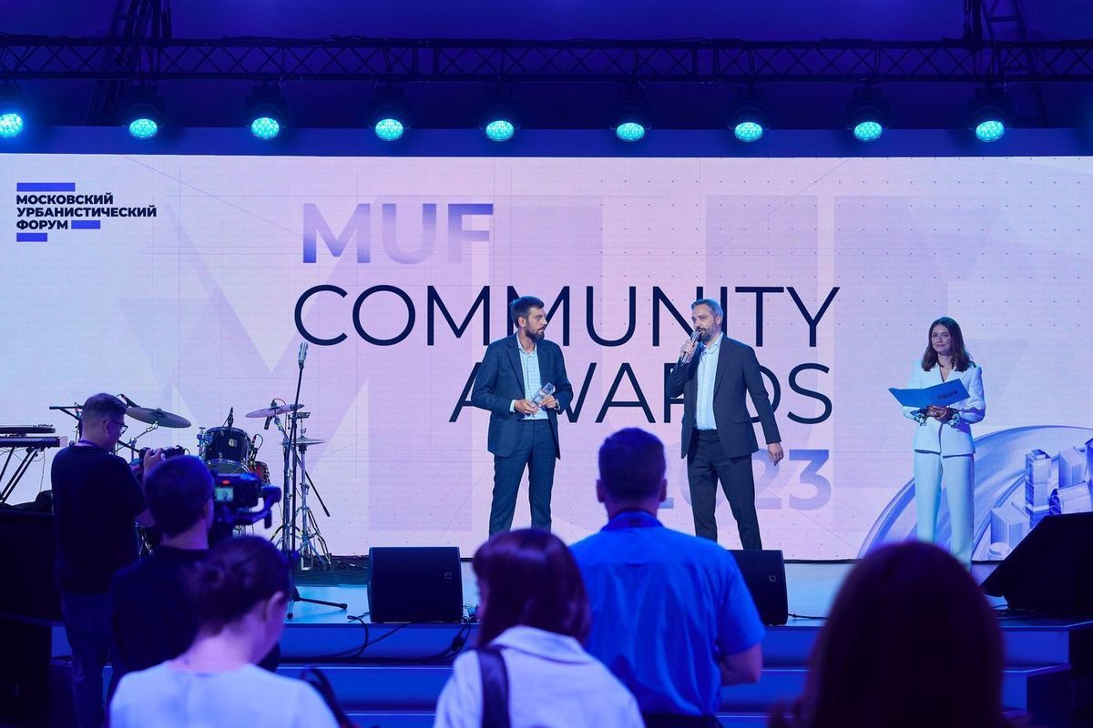     MUF Community Awards 2023