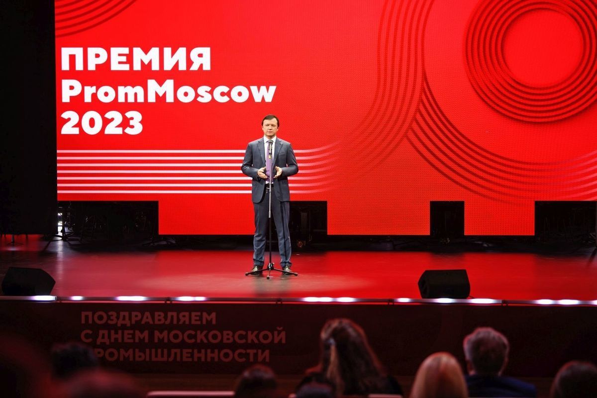  :   PromMOSCOW Awards   20  