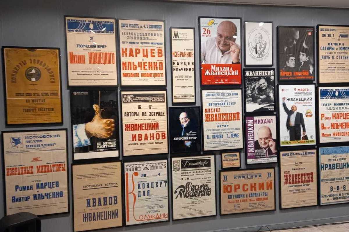 В Москве открылась выставка, посвященная 90-летию Михаила Жванецкого
