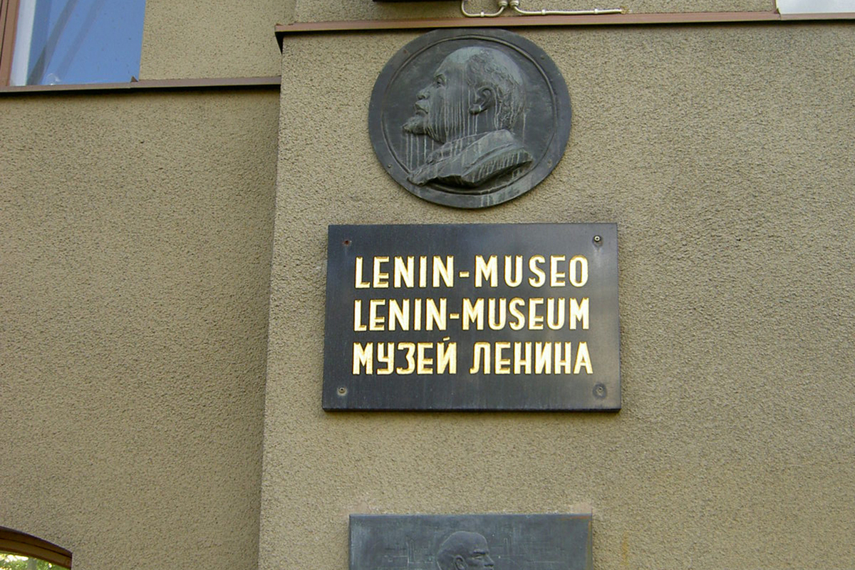 Европейская страна решила распрощаться с музеем Ленина: экспонаты будут демонтированы