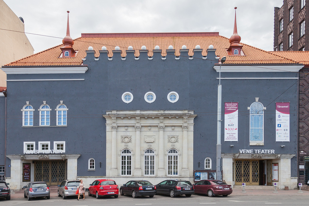 В Русском театре в Эстонии обсудили вопрос о переименовании