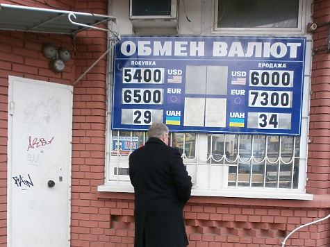 Где Можно Купить Доллары В Крыму
