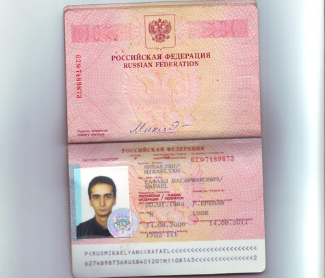 Фото на загран паспорт рф на 5 лет