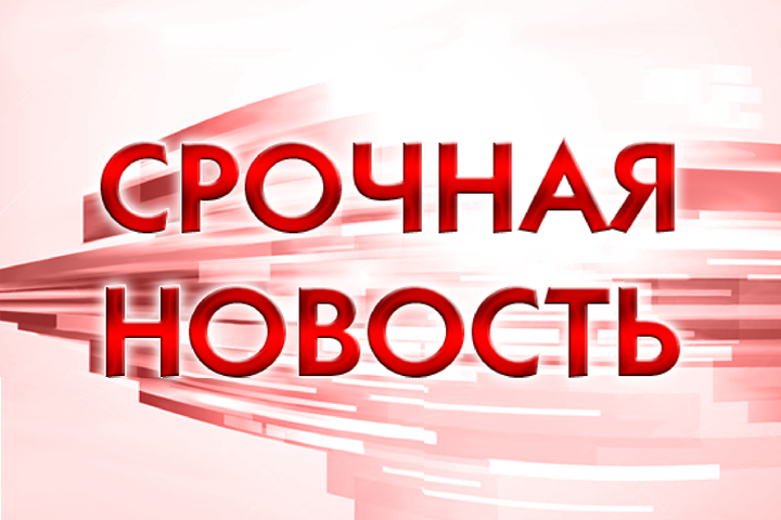 Гладков: в Белгороде запущена сирена ракетной опасности