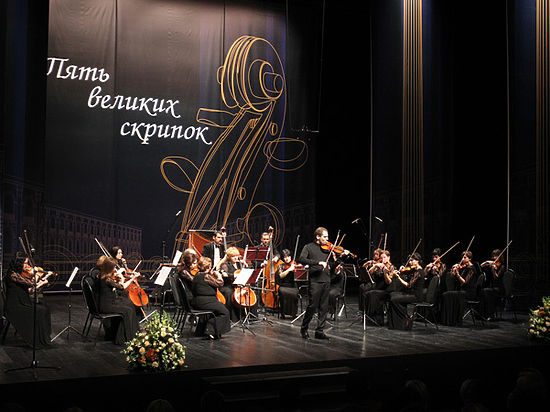 Иркутяне увидят грандиозный концерт маэстро Когана