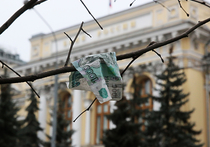 Рубль продолжил падение: доллар - 54, евро - 58