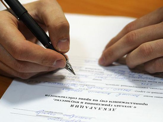 Депутаты омского Законодательного собрания обнародовали свои доходы за 2014 год