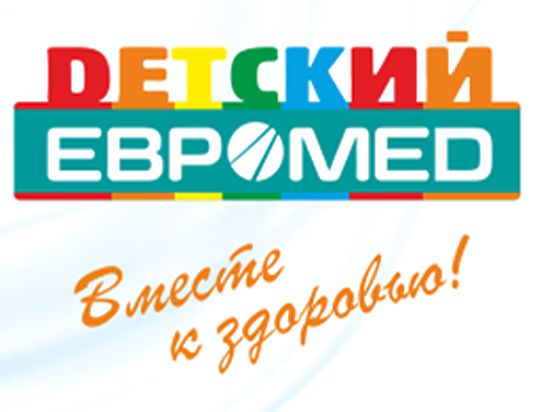 Детский ев. Логотип Евромед Омск. Детский Евромед. Г Омск детский Евромед. Детский Евромед Омск Затонская.