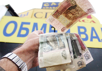 Почему доллар стоит меньше 51 рубля и чего ждать дальше