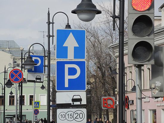С такой инициативой в Департамент транспорта обратилась Федерация автовладельцев России