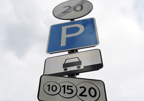 К платной парковке могут присоединиться 25 улиц