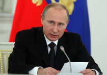 Путин подписал закон о призывах к экстремизму
