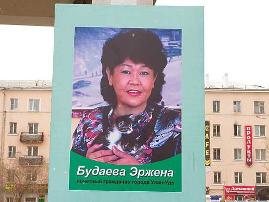 В Улан-Удэ почтили память общественницы Эржены Будаевой
