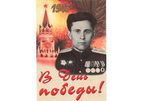  Мой дед защищал Ленинград