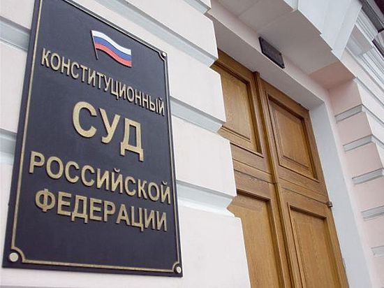 Конституционный суд опубликовал декларации о доходах 