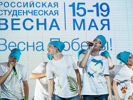 Имена победителей «Российской студенческой весны» будут объявлены сегодня