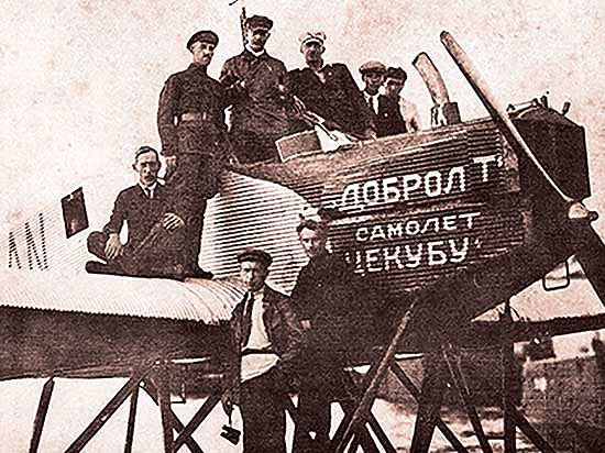 По воспоминаниям бывшего партизана Н.Соколова, первый самолет над городом летал 18 августа 1918 г. 