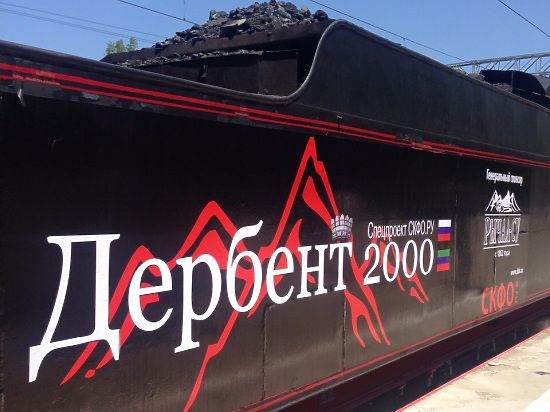 Ретро-поезд Дружбы со СМИ Северного Кавказа прибыл в старейший город страны