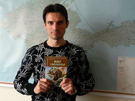 В книге "Миг свободы" украинцев предупреждали о гражданской войне и возвращении Крыма в Россию