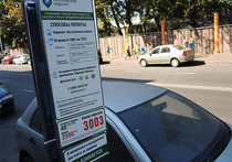 Платные парковки ждет новая реформа: меньше мест — выше цена 