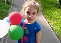 В Москве пропала 7-летняя девочка 