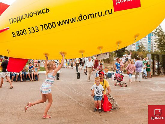 В День города ярославцы впервые запустят в небо дирижабль