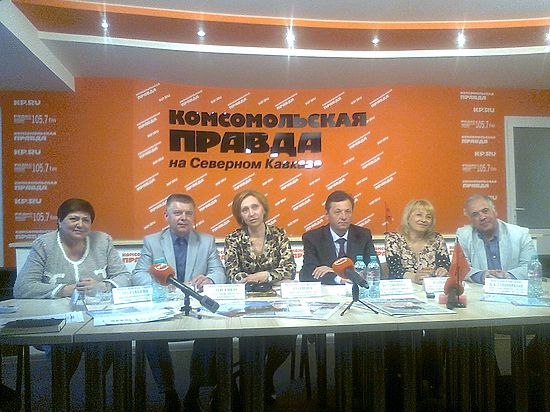 В пресс-центре «КП на Северном Кавказе» состоялся «круглый стол» на актуальную тему

