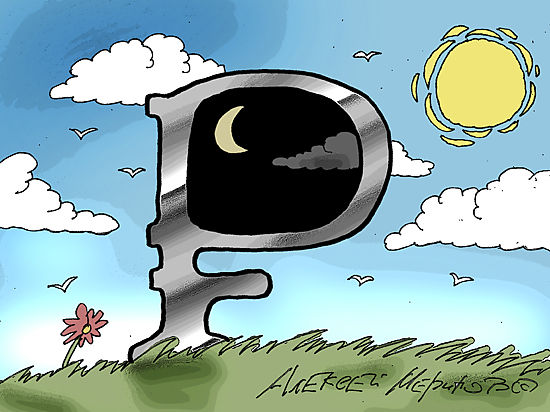 будет упущен с новым падением рубля