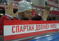 «Спартак» объявил о возвращении в КХЛ с нового сезона