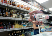 Краснодар, Уфа и Владивосток оказались самыми пьющими городами России