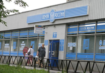 «Почта России» подвела итоги декады подписки