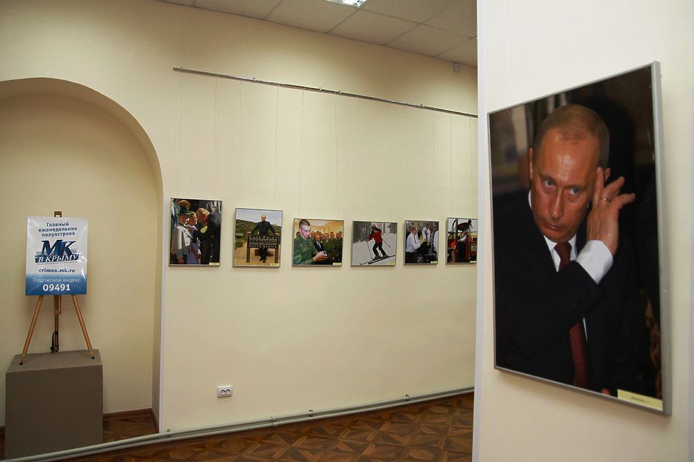 Фотовыставка «Неформальный Путин» в Симферополе