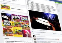 Отмена фестиваля KUBANA в Янтарном вызвана цензурой